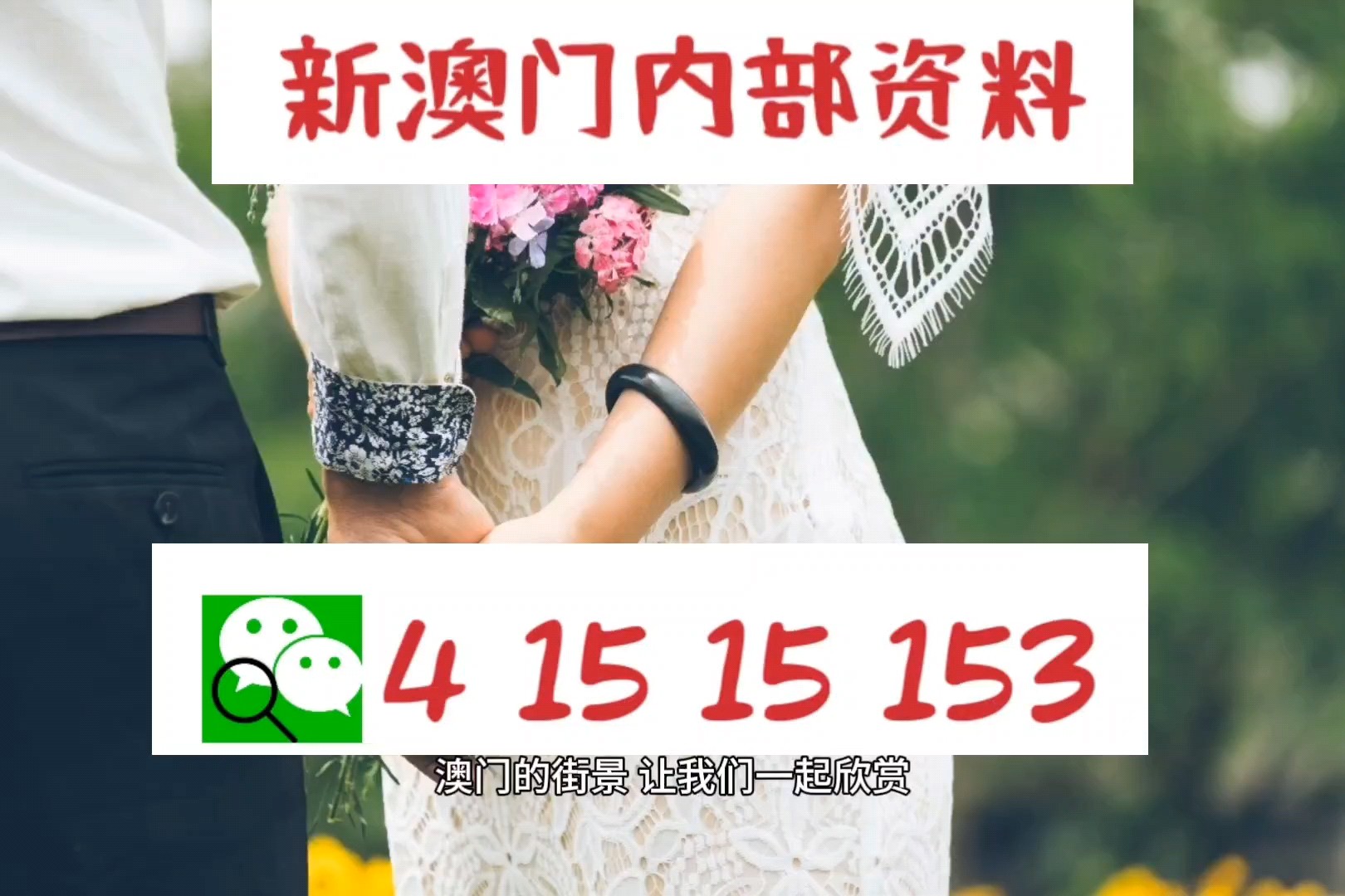 增项有建筑工程施工总承包贰级 第404页