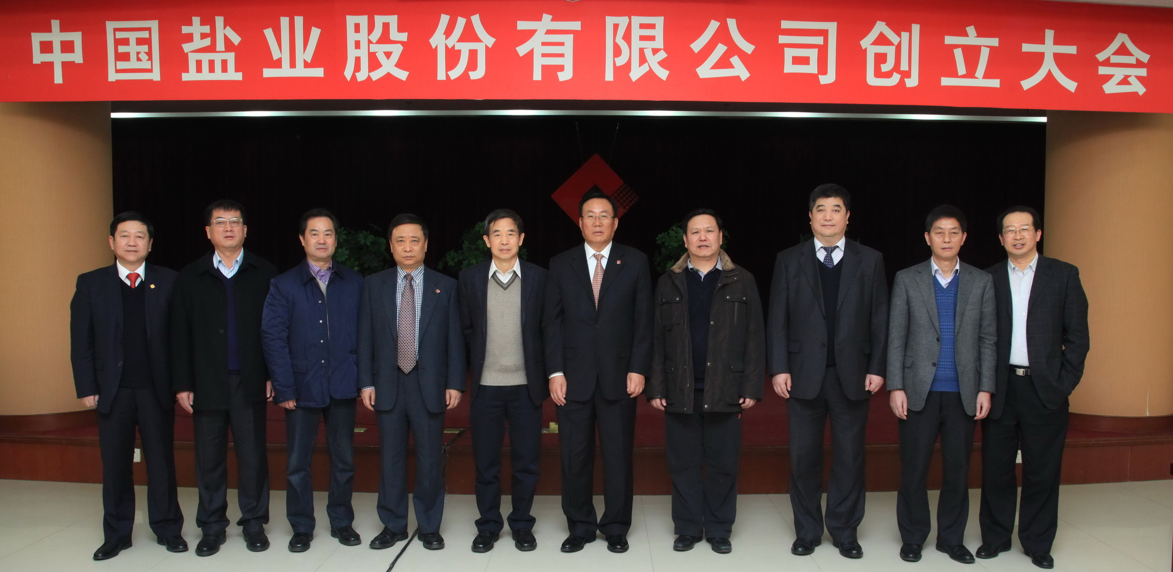 增项有建筑工程施工总承包贰级 第401页