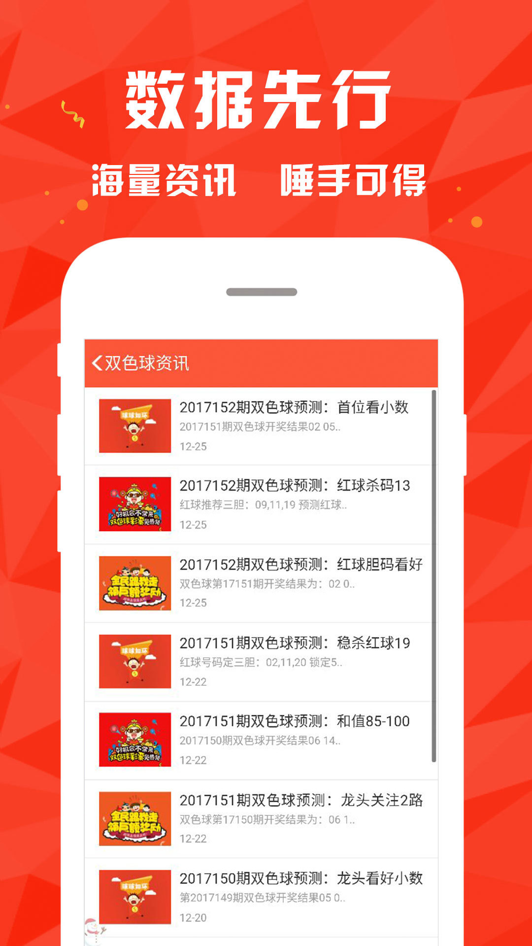 增项有建筑工程施工总承包贰级 第392页
