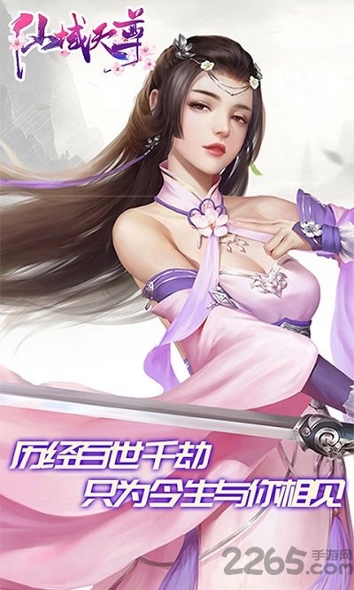 仙域天尊最新章节,📚 仙域天尊最新章节，探秘奇幻仙侠世界！