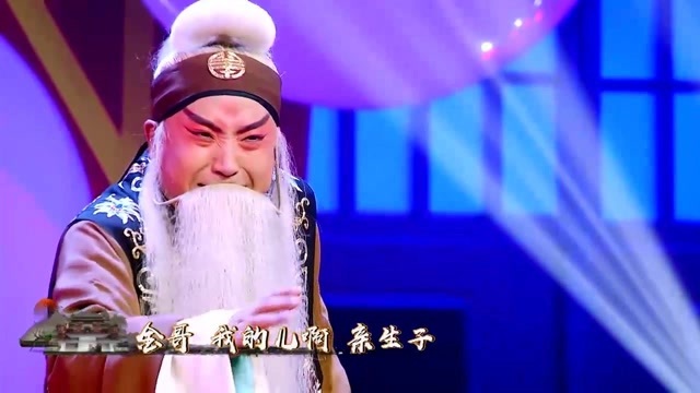 晋剧郝文龙最新视频,晋剧郝文龙最新视频震撼上演，不容错过的艺术盛宴！