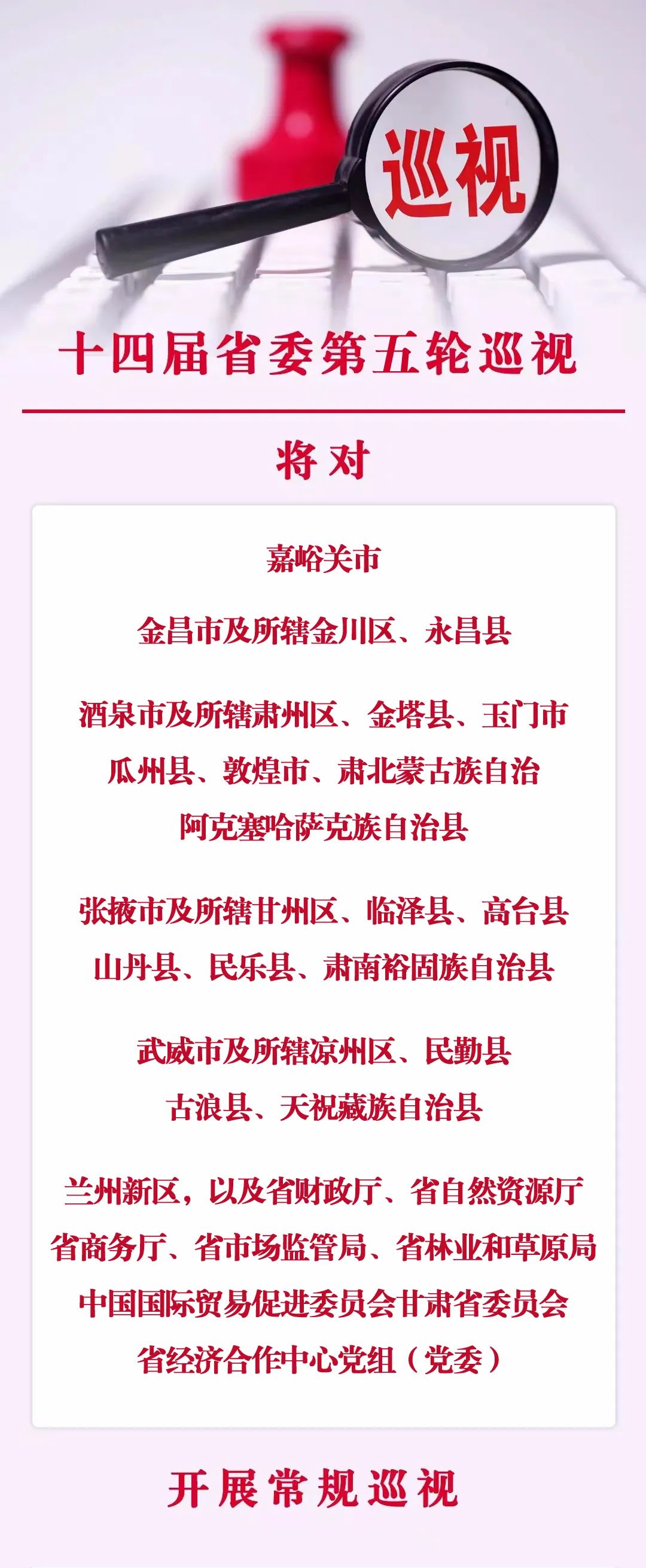 市政公用工程施工总承包贰级 第324页