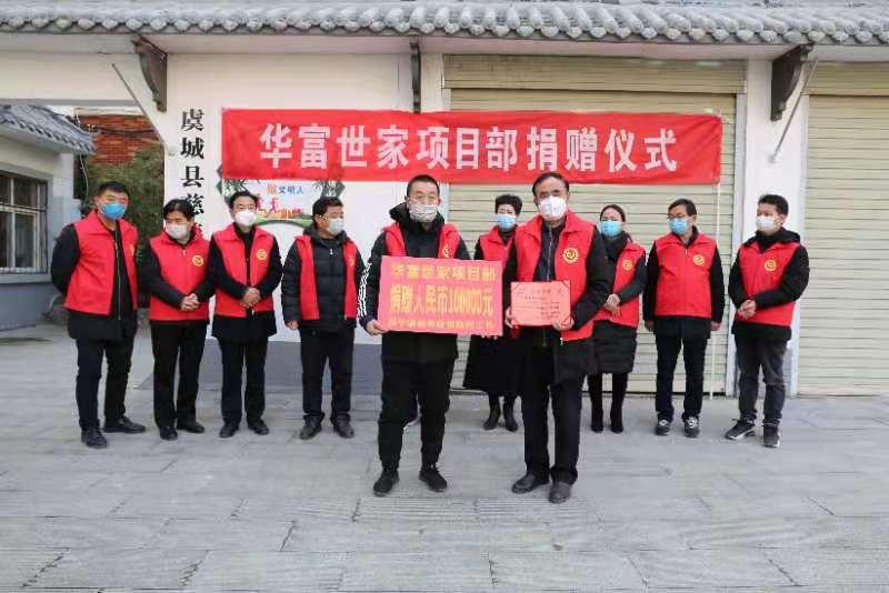 安阳华富世家最新动态,安阳华富世家最新动态，时代的印记与不断前行的步伐