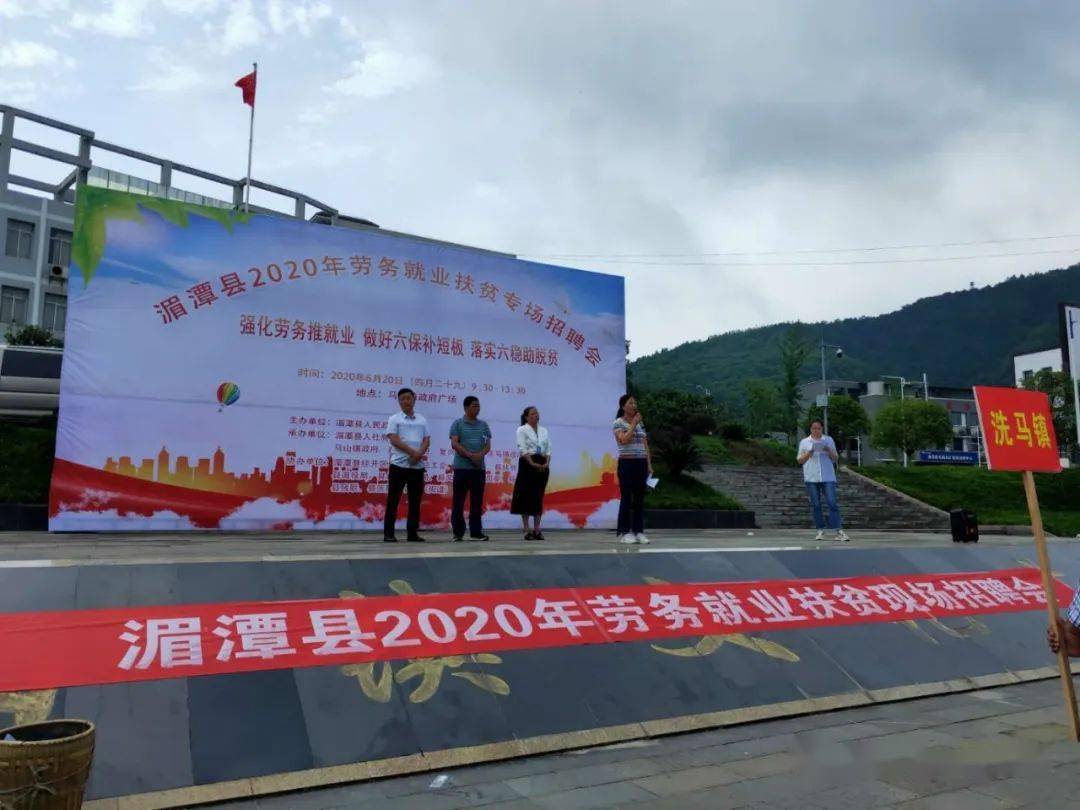 贵州湄潭最新招聘信息,贵州湄潭最新招聘信息