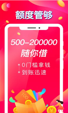 财主贷最新版app,财主贷最新版app——小明的奇妙金融之旅与友情纽带