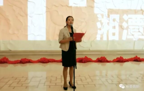 湘潭颜晓媚最新职务,湘潭颜晓媚的最新职务，探索与解析