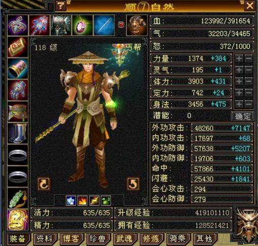 天龙至尊最新章节列表,天龙至尊最新章节列表