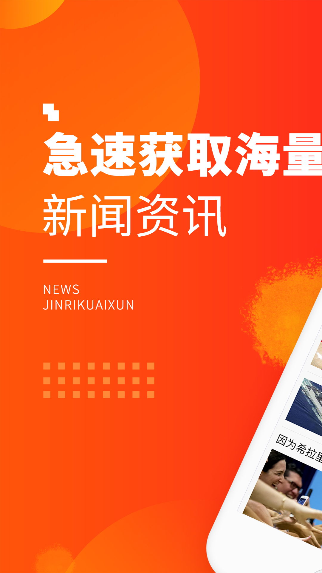 最新淘新闻,最新淘新闻获取指南