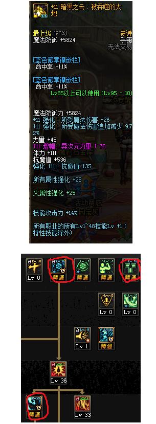 建筑装修装饰贰级 第316页