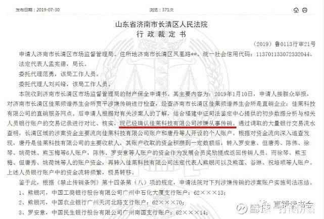 熊银河最新,熊银河最新动态，探索前沿，领略无限可能