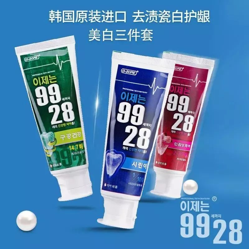 韩国最新牙膏,韩国最新牙膏，带着微笑，启程探索自然美景的旅行