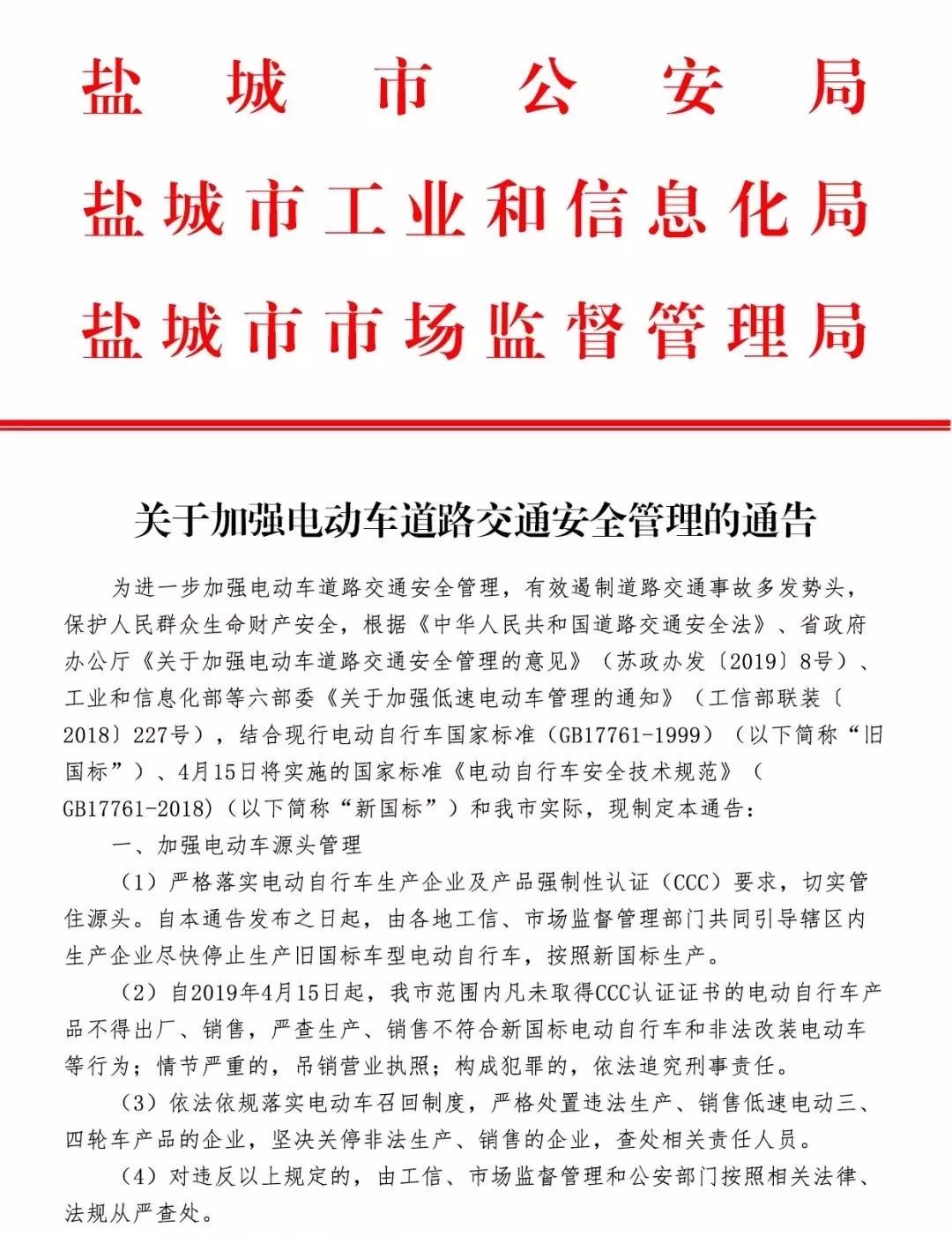 建筑装修装饰贰级 第304页