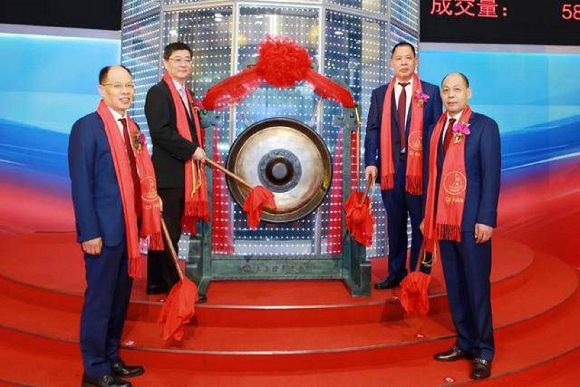启光集团上市,启光集团上市，迈向资本市场的崭新篇章