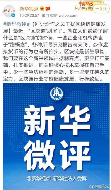 区块链龙头上市公司有哪几家,揭秘！区块链龙头上市公司TOP榜单，这几家你一定不能错过！