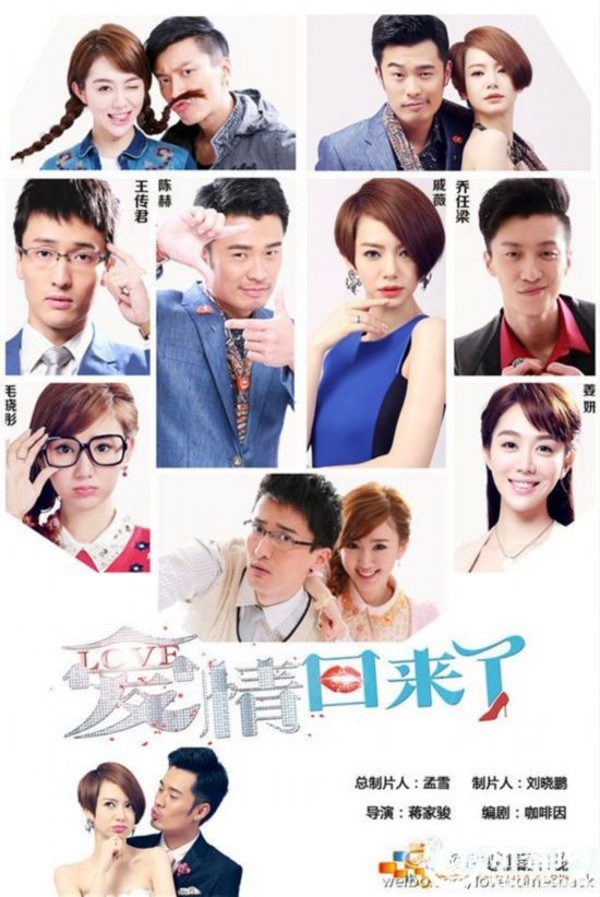 爱电视剧演员表,爱电视剧演员表——科技重塑影视魅力，演员表革新升级