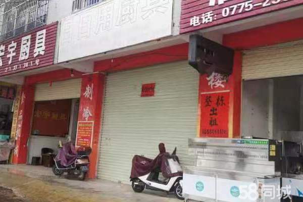 玉林店面租赁最新资讯,玉林店面租赁最新资讯，老友记的温馨日常
