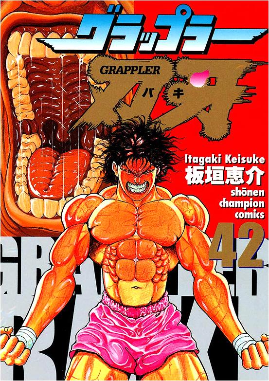 刃牙最新漫画版,刃牙最新漫画版，探索自然美景的轻松之旅