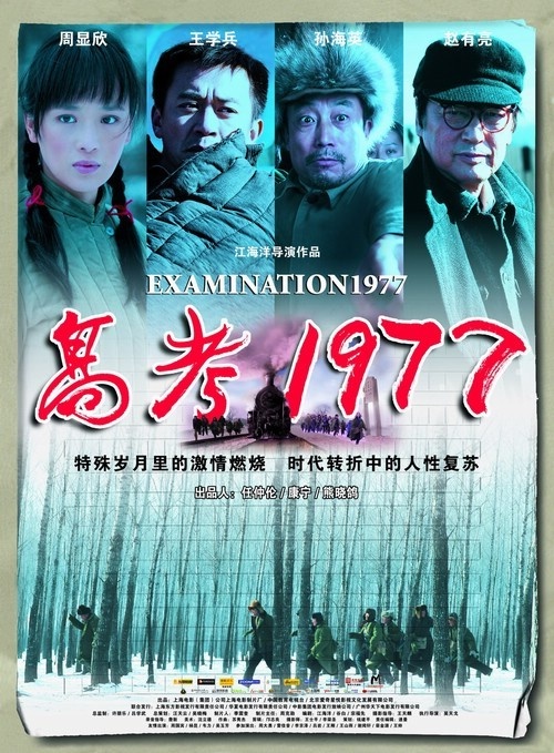 时光之旅中的成长