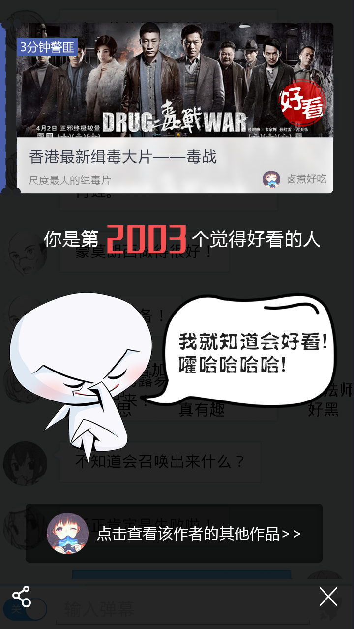 城市及道路照明叁级 第240页