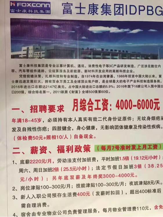 增项有建筑工程施工总承包贰级 第232页