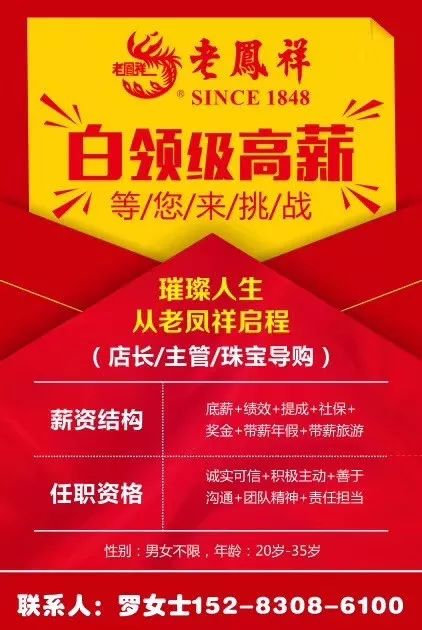 最新赵城招聘信息,最新赵城招聘信息全解析