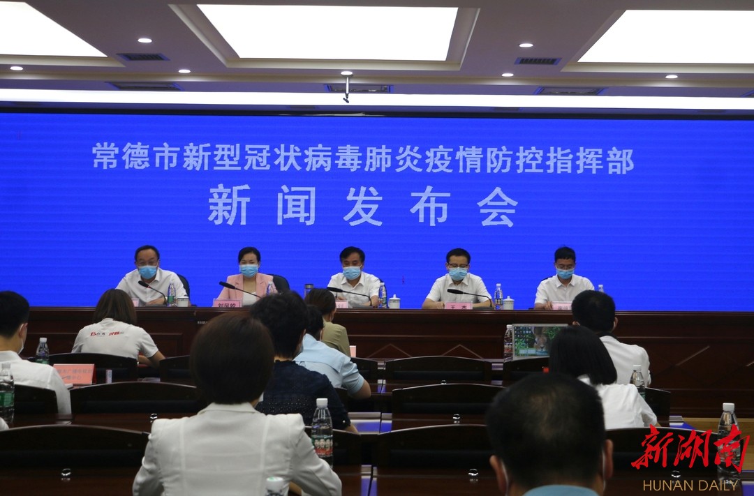 常德最新疫情通报,常德最新疫情通报步骤指南