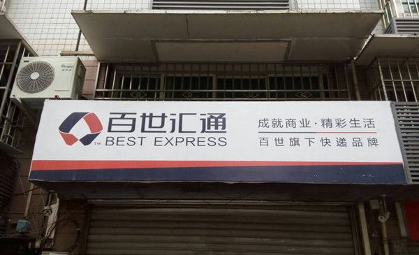增项有建筑工程施工总承包贰级 第211页
