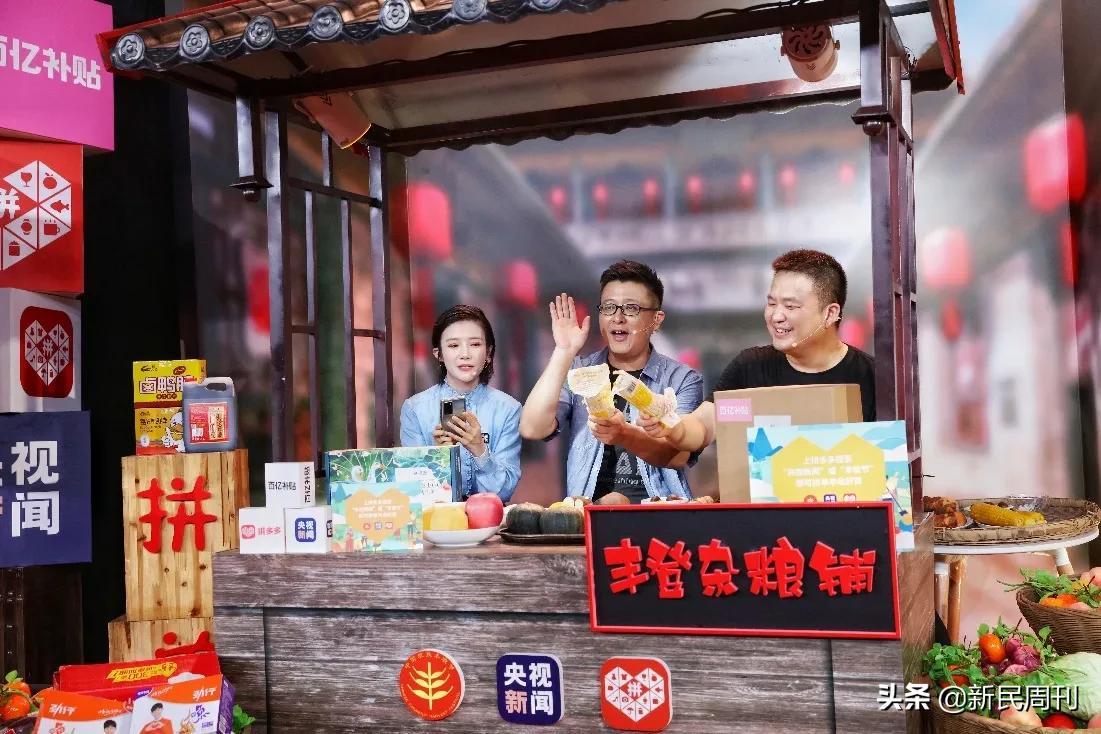 拼多多2021年全新版本,拼多多2021年全新版本，时代的印记与电商巨头的蜕变