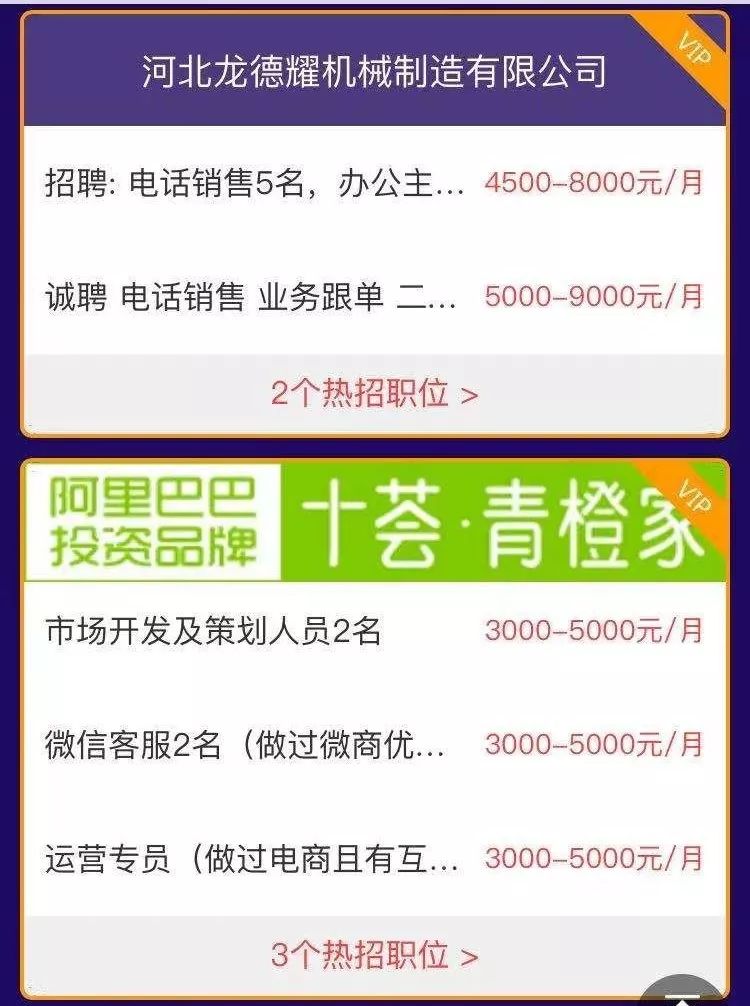 涿州招聘网最新招聘信息,涿州招聘网最新招聘信息获取指南