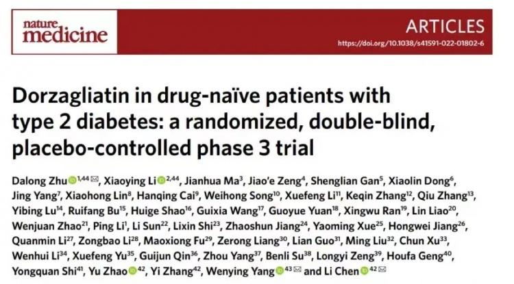 最新医学研究成果,最新医学研究成果，观点阐述与解析