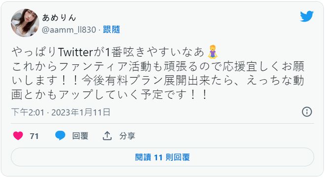 星雨理资讯,星雨理资讯，引领科技新纪元的高科技产品介绍