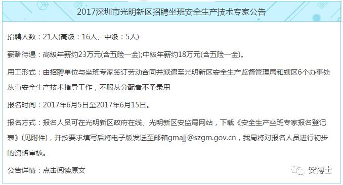 光明新区普工招聘信息,光明新区普工招聘信息，详细步骤指南